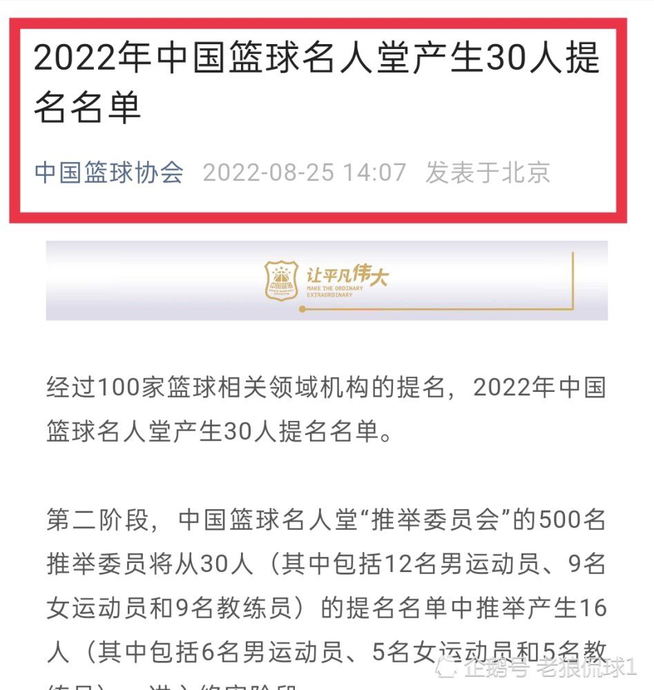 我们继续组织进攻，很有耐心，幸好穆德里克最后时刻取得了进球。